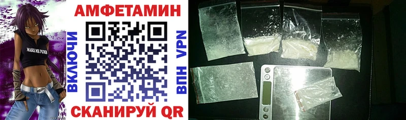 цена наркотик  Киров  Amphetamine Розовый 