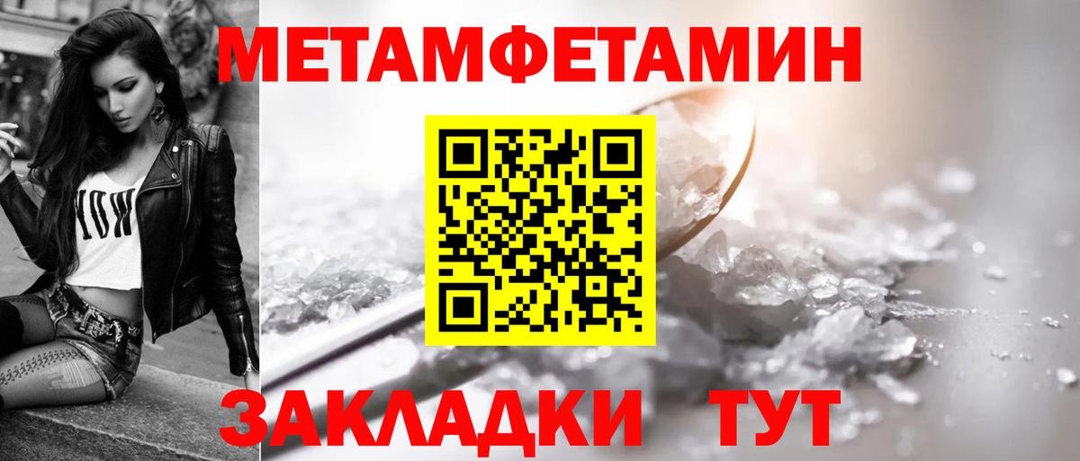 АМФЕТАМИН 97% Киров