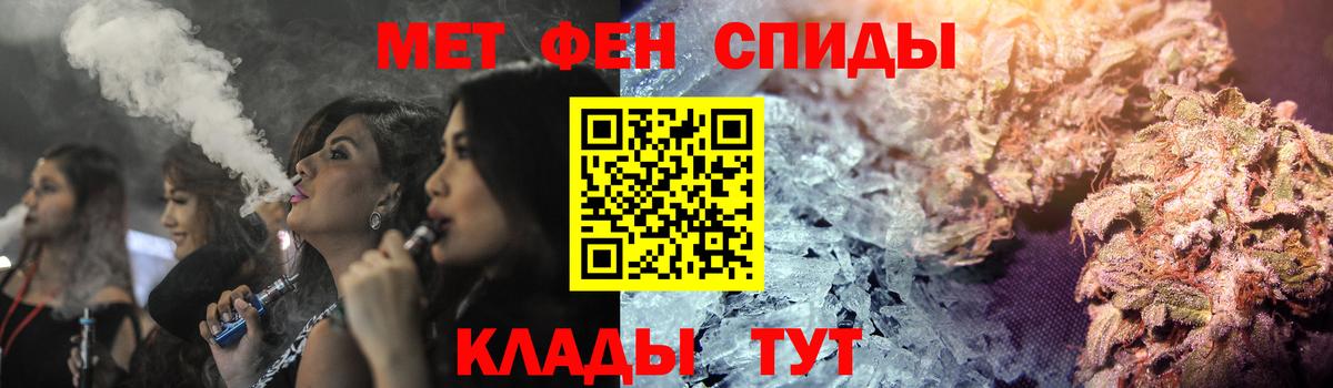 Amphetamine  Amphetamine  Вход с VPN  АМФЕТАМИН 97%  Киров 