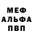 Метадон мёд Fiarry