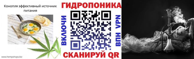 Еда ТГК марихуана  Киров 