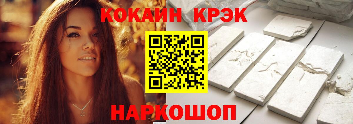 Кокаин VHQ Киров
