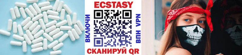 Экстази TESLA Киров