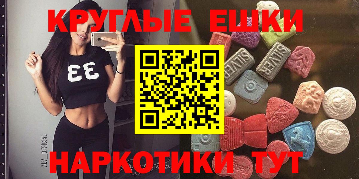 МАРИХУАНА  Конопля  Вход с VPN  Мефедрон   NBOMe  Киров  ГАШИШ  Cocaine  Экстази 