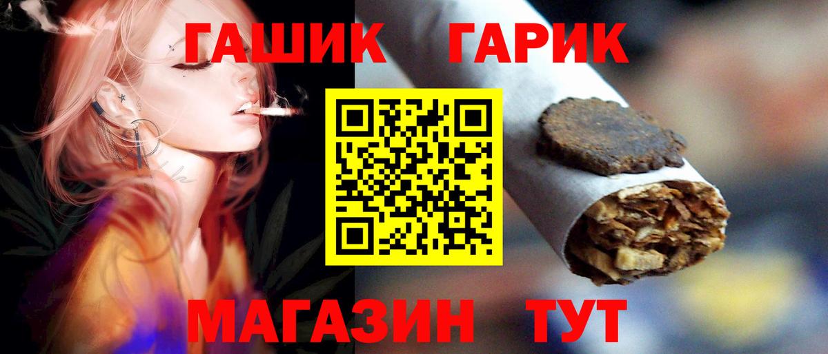 как найти наркотики  ГАШИШ VHQ  Гашиш  Вход с VPN  ГАШ Ice-O-Lator  Киров 
