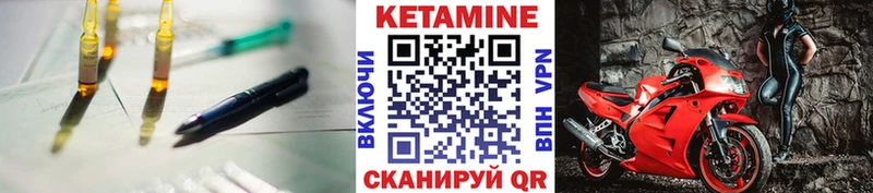 КЕТАМИН ketamine  Киров 