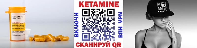 Кетамин ketamine Киров