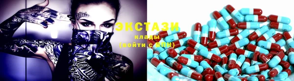 MDMA Алексин