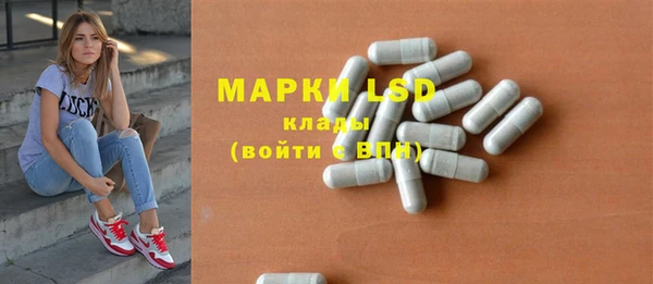 MDMA Алексин