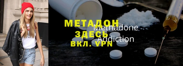 MDMA Алексин