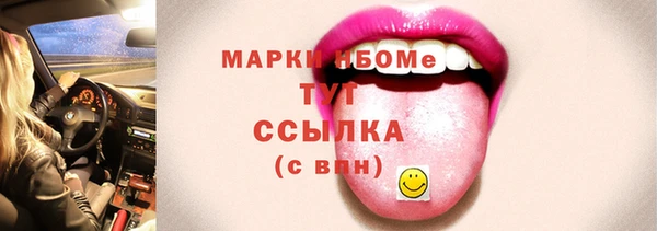 кокаин колумбия Михайловск