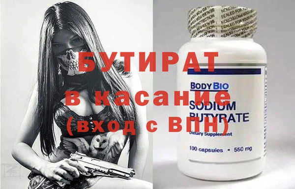 MDMA Михайловка