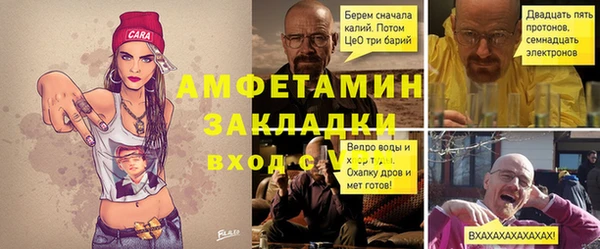 MDMA Михайловка