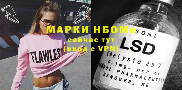 мефедрон VHQ Михайлов
