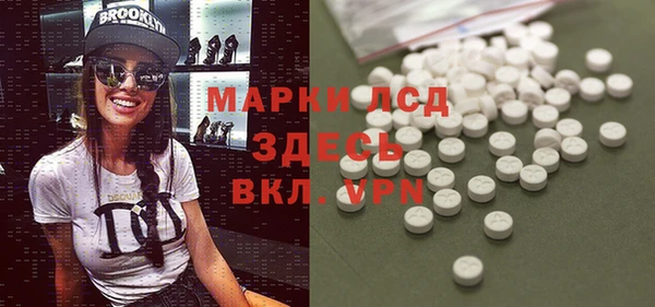MDMA Алексин