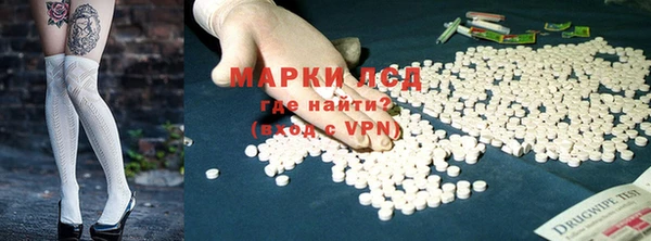 MDMA Алексин
