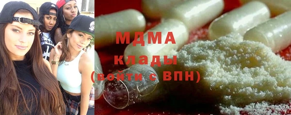 хмурый Абинск