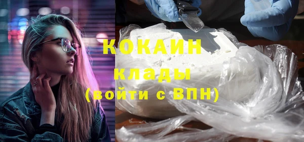 кокаин премиум Алзамай