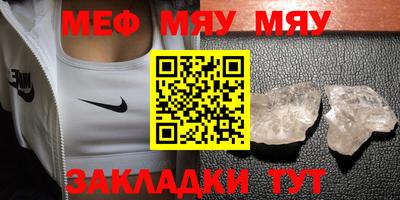 тгк Краснодар