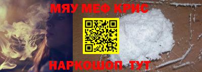 Альфа ПВП Краснокаменск