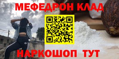 тгк Краснодар