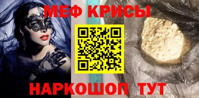 альфа пвп VHQ Краснознаменск