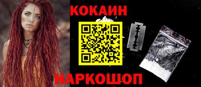 альфа пвп VHQ Краснознаменск