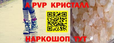 тгк Краснодар