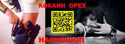 альфа пвп VHQ Краснознаменск
