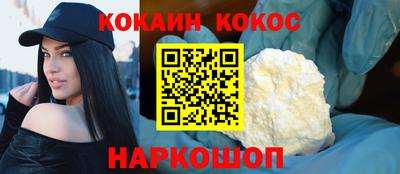 альфа пвп VHQ Краснознаменск
