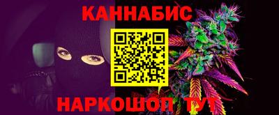 тгк Краснодар