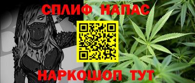 Альфа ПВП Краснокаменск