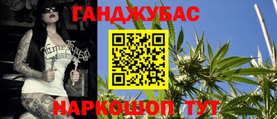 Альфа ПВП Краснокаменск