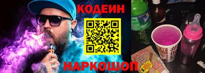Альфа ПВП Краснокаменск