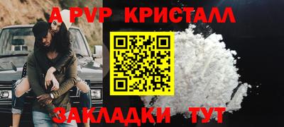 тгк Краснодар