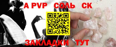 тгк Краснодар