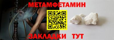 тгк Краснодар