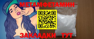 тгк Краснодар