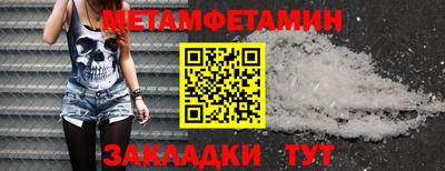альфа пвп VHQ Краснознаменск