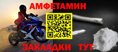 Альфа ПВП Краснокаменск