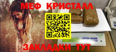 альфа пвп VHQ Краснознаменск