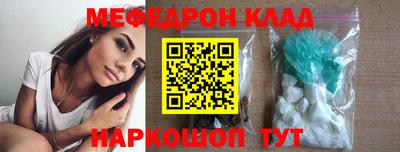альфа пвп VHQ Краснознаменск