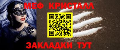 альфа пвп VHQ Краснознаменск