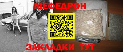 тгк Краснодар
