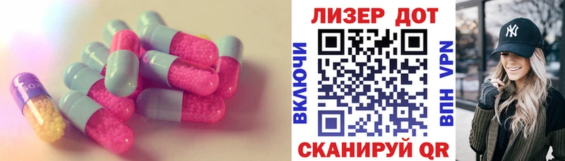 ЛСД экстази ecstasy  Киров 
