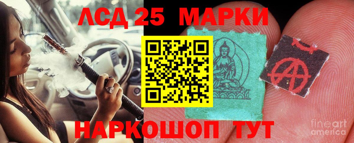 гидра ссылки  Лсд 25 экстази ecstasy  Вход с VPN  Киров 