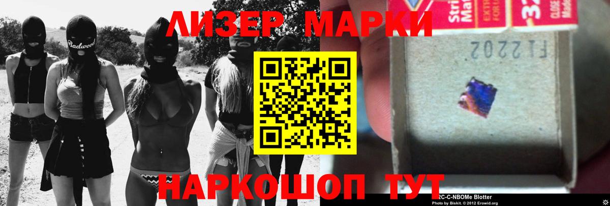 Лсд 25 экстази ecstasy Киров