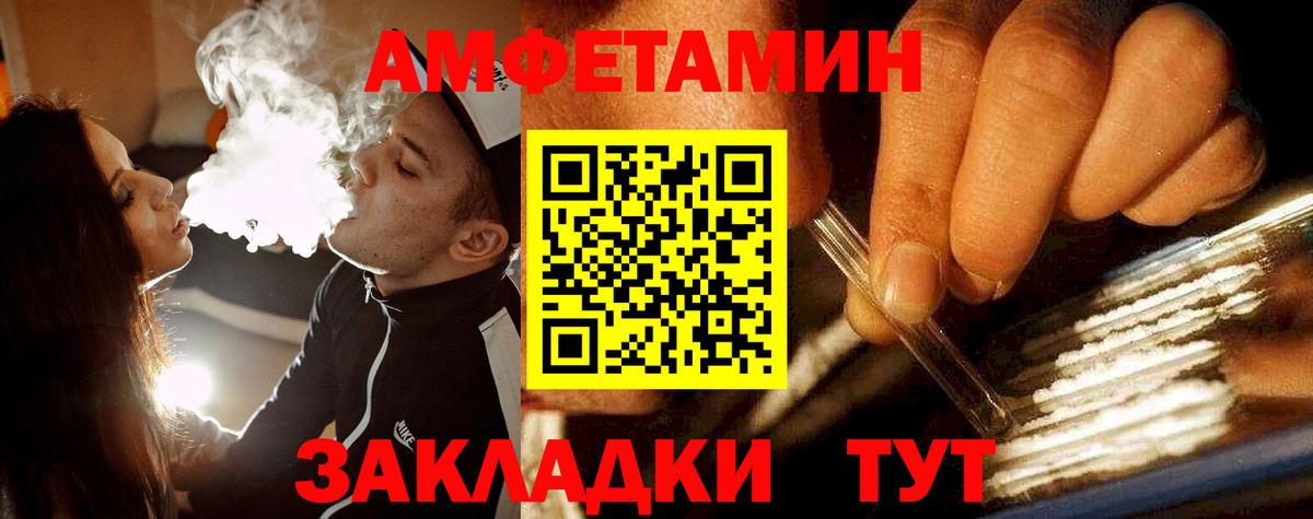 Первитин  МЕТАМФЕТАМИН кристалл  Вход с VPN  Киров 
