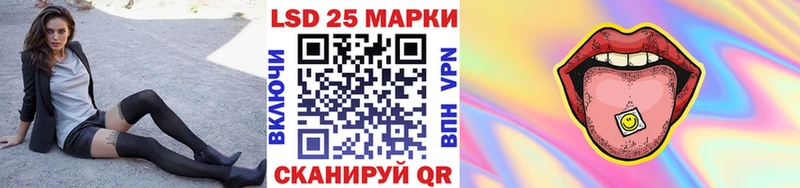 Марки N-bome 1500мкг где купить наркоту Киров