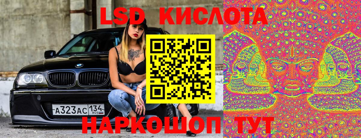 Наркотические марки 1,8мг  Наркотические марки 1,8мг  Киров  Марки N-bome  Вход с VPN 
